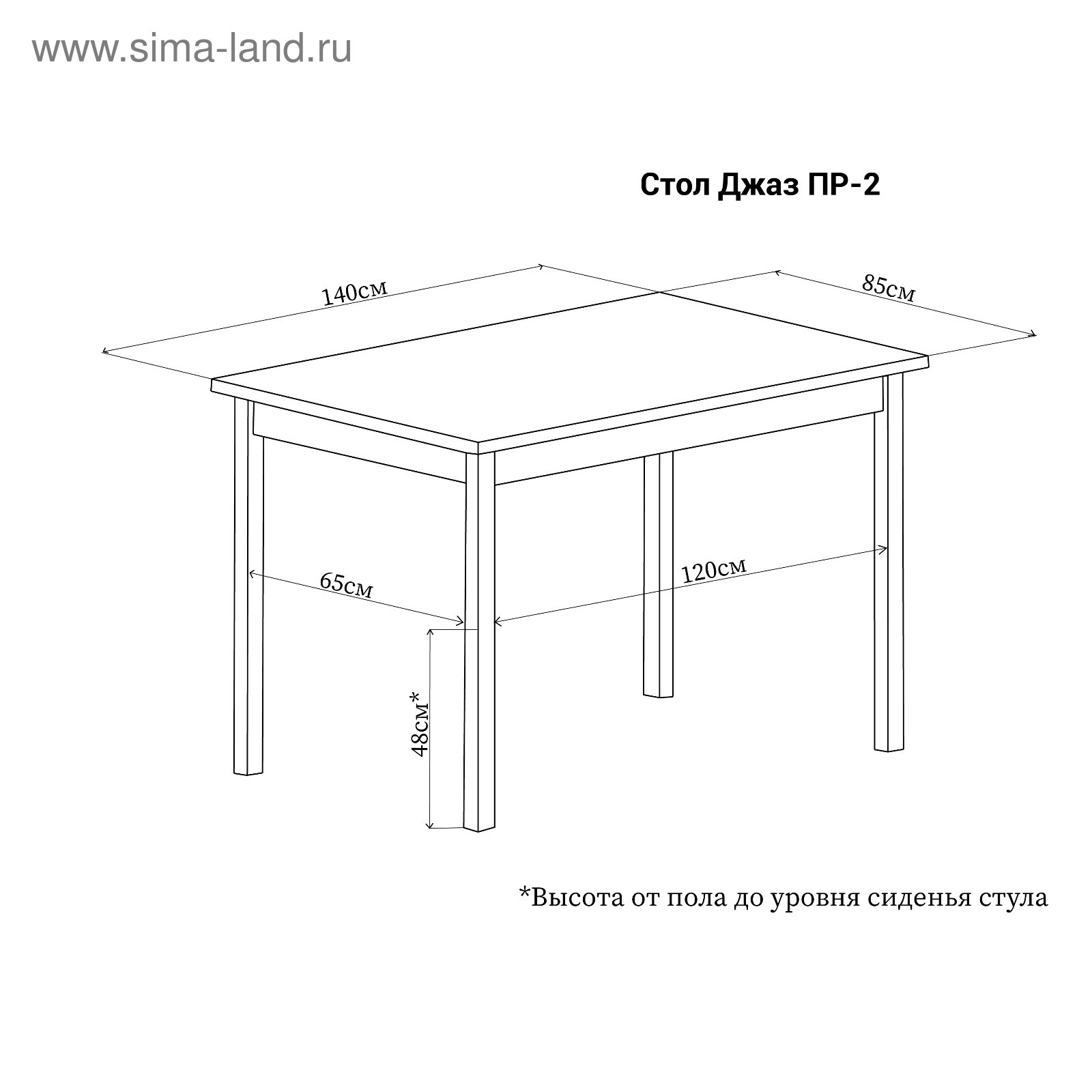 Стол джаз пр 2