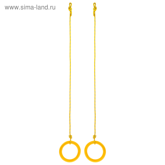 фото Кольца гимнастические, цвет жёлтый rokids