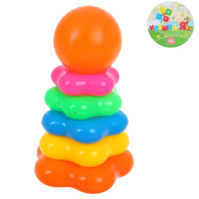 Пирамидка «Звёздочка», 5 колец, цвета МИКС