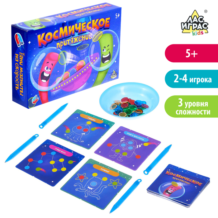 Настольная игра «Космическое притяжение» Настольная игра «Космическое притяжение»
