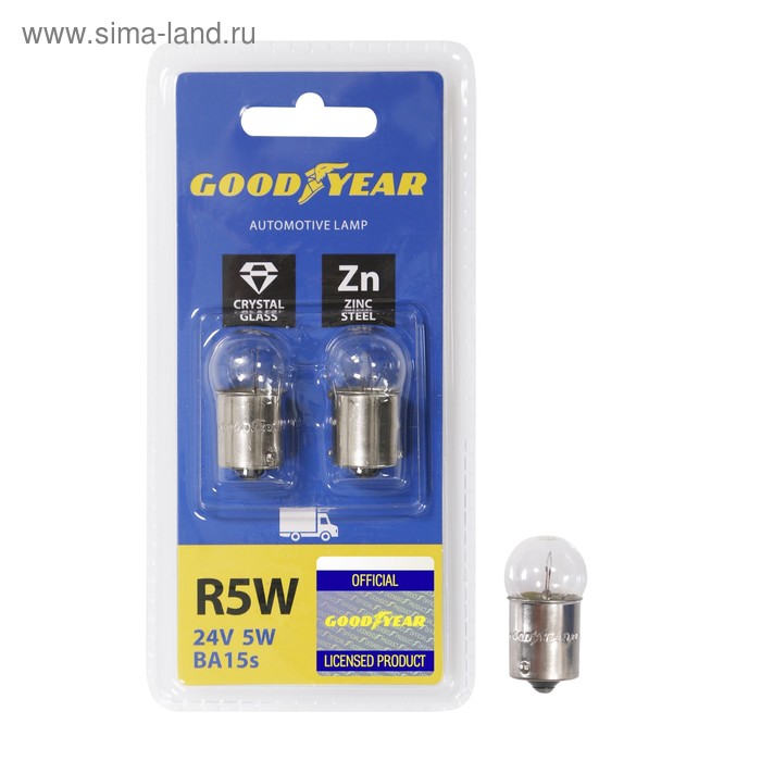 Лампа автомобильная Goodyear, R5W, 24 В, 5 Вт, набор 2 шт