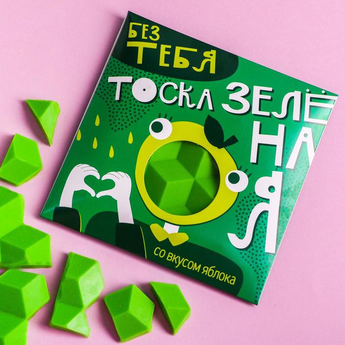 

Цветная кондитерская плитка «Тоска зеленая»: со вкусом яблоко, 50 г.