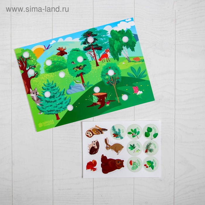 

Игра на липучках "Веселые липучки. Родная природа" МИНИ