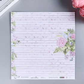 

Набор бумаги для скрапбукинга "Гортензия" 190 г/кв.м 30.5 x 30.5 см 7 шт
