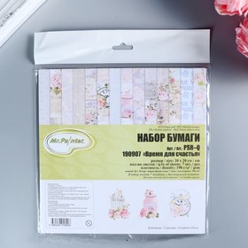 

Набор бумаги для скрапбукинга "Время для счастья" 190 г/кв.м 20 x 20 см 7 шт