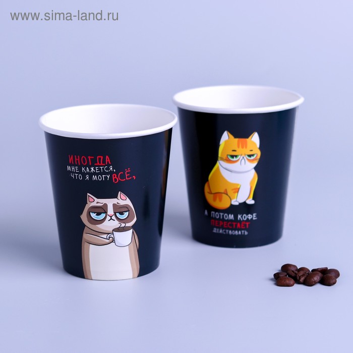 

Стакан бумажный «Кот с кофе», 250 мл