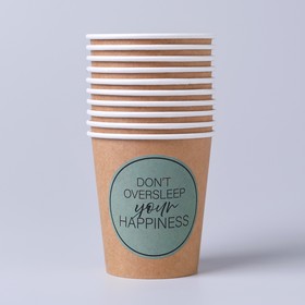 

Стакан крафтовый Happiness, однослойный, 250 мл
