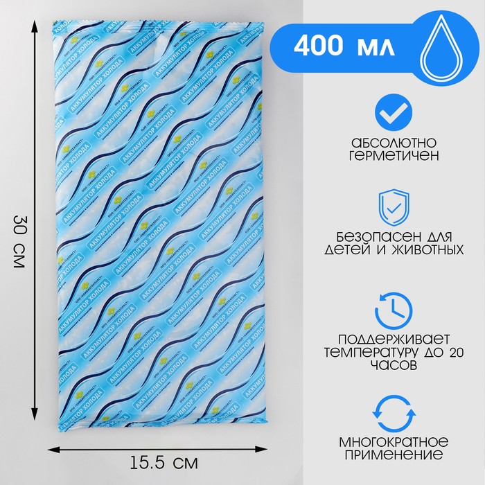 фото Аккумулятор холода "мастер к", 400 мл, 30 х 15.5 х 1.5 см