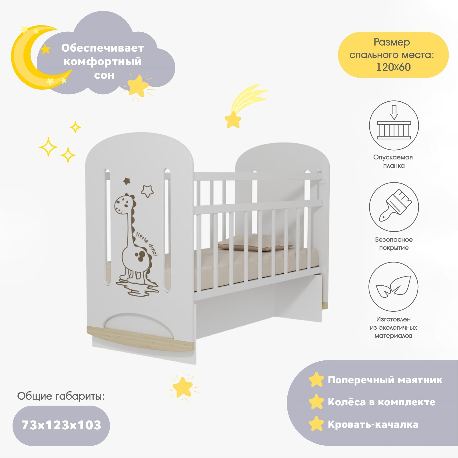 Детская кровать дино инструкция по сборке Детская кровать дино инструкция по сборке