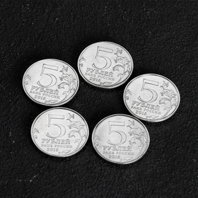 Набор монет 'Освобождение крыма' 5 монет Ош