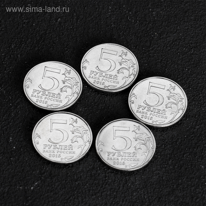 Набор коллекционных монет Освобождение крыма 5 монет