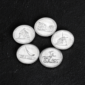 Набор монет "Освобождение крыма" 5 монет от Сима-ленд