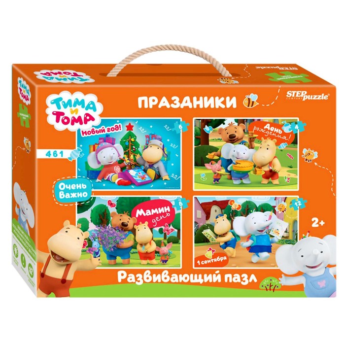 

Напольный пазл 4 в 1 «Праздники. Тима и Тома», 4, 6, 8, 12 элементов