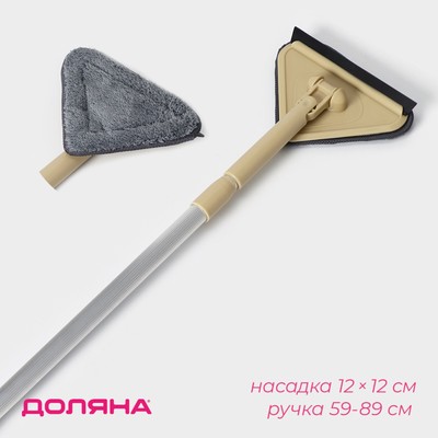 Окномойка с телескопической алюминиевой ручкой и сгоном, 12×12×59(89) см, цвет МИКС