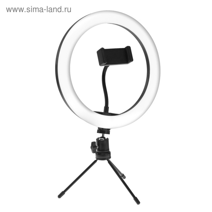 Светодиодная кольцевая лампа на штативе LuazON SNP097, 10 (26 см), 20 Вт, штатив 8-14 см 
