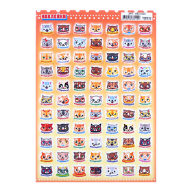 

Наклейки-оценки "Кошки" глиттер, 166х236 мм