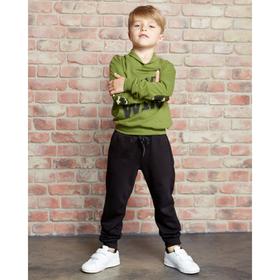

Джемпер KAFTAN "Boy" р.32 (110-116 см), зелёный