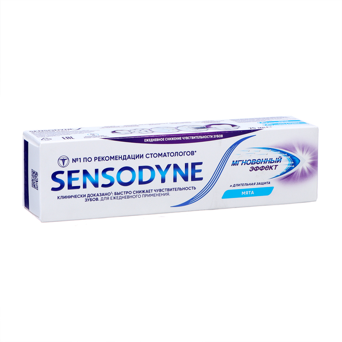 Зубная паста Sensodyne Мгновенный Эффект, 75 мл зубная паста sensodyne мгновенный эффект с фтором 75 мл