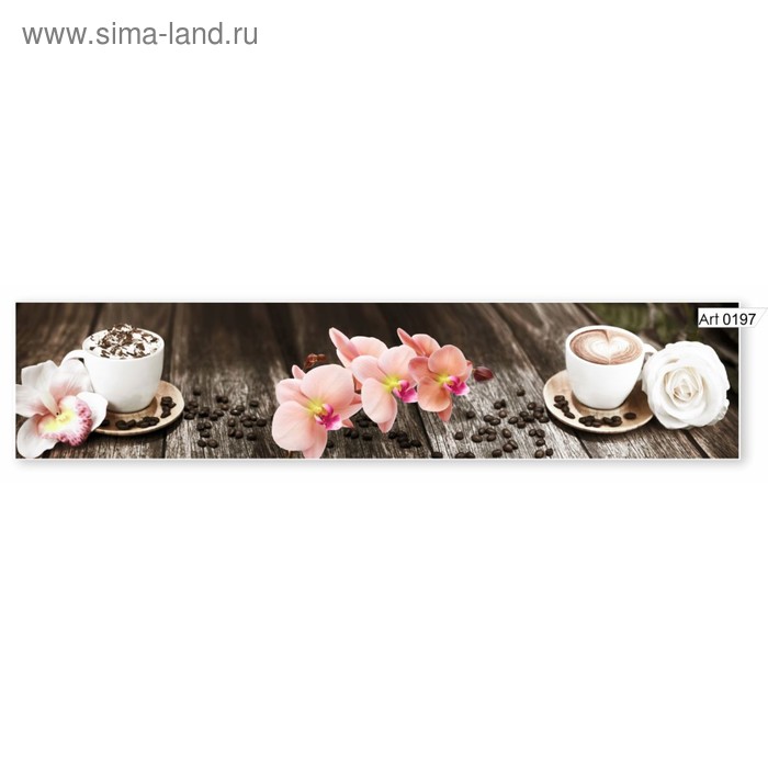 Фартук кухонный МДФ PANDA Орхидея в кофе, 0197