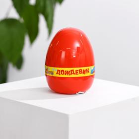 

Дождевик «Машинки» цвета МИКС