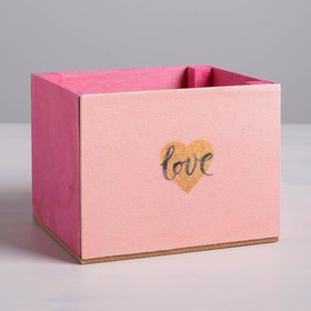 

Кашпо квадрат одиночное без ручки «Love» 12,5 х 10,5 х 9,5 см