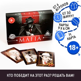Подарочное издание «Мафия» с картами для игры в покер, 18+ Ош