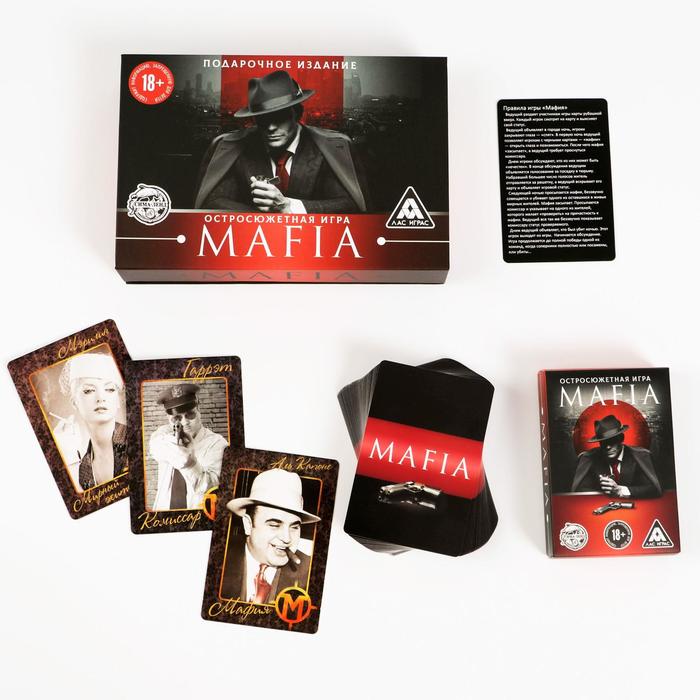 Игра сюжетная ролевая "Мафия" в подарочной коробке