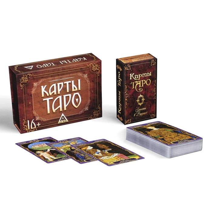 Таро в подарочной коробке «Висконти-Сфорца», 78 карт (6х11 см), 16+ таро висконти сфорца 78 карт 16