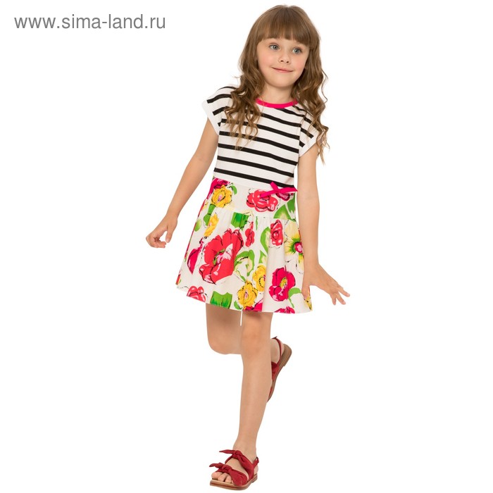 Платье для девочек, рост 110 см, цвет жёлто-малиновый