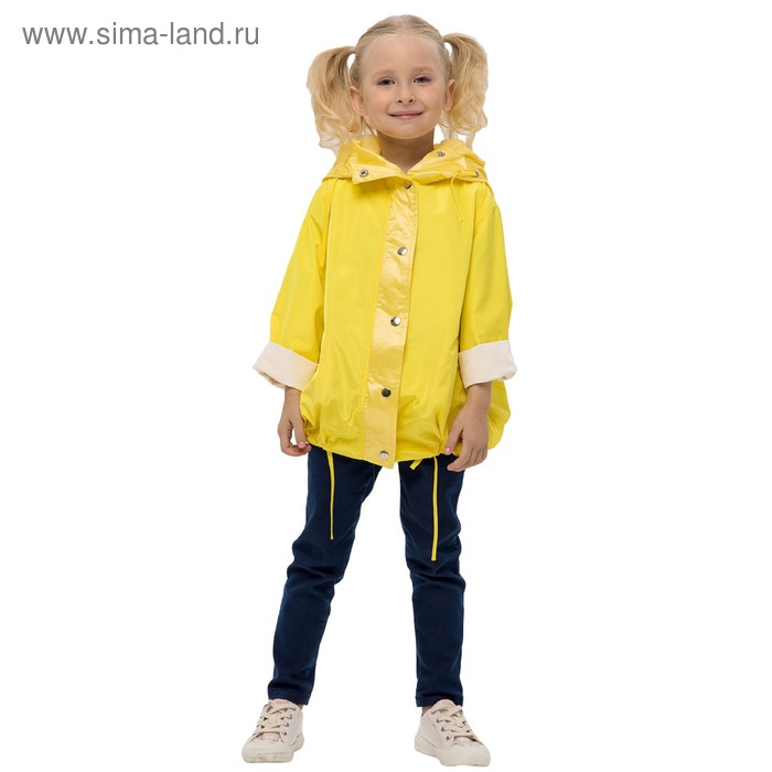 Куртка для девочек, рост 128 см, цвет жёлтый