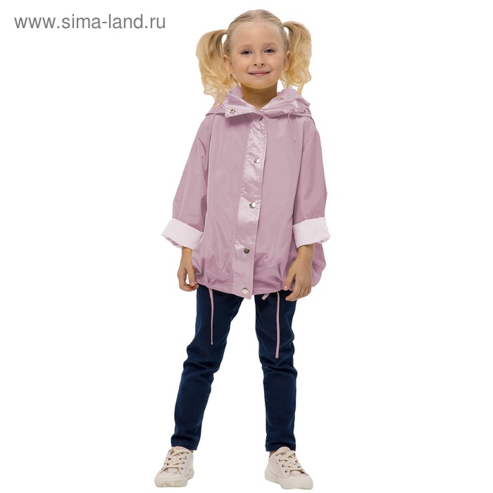 Куртка для девочек, рост 122 см, цвет розовый