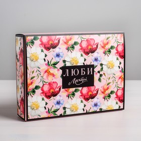 Коробка кондитерская, упаковка, «Люби», 20 х 15 х 5 см