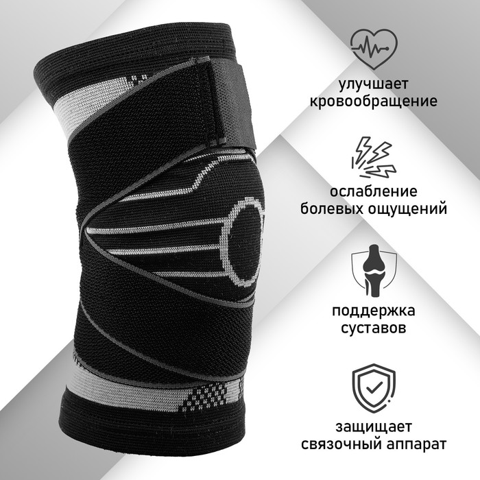 фото Суппорт для колена onlytop, 1 шт., р. xl