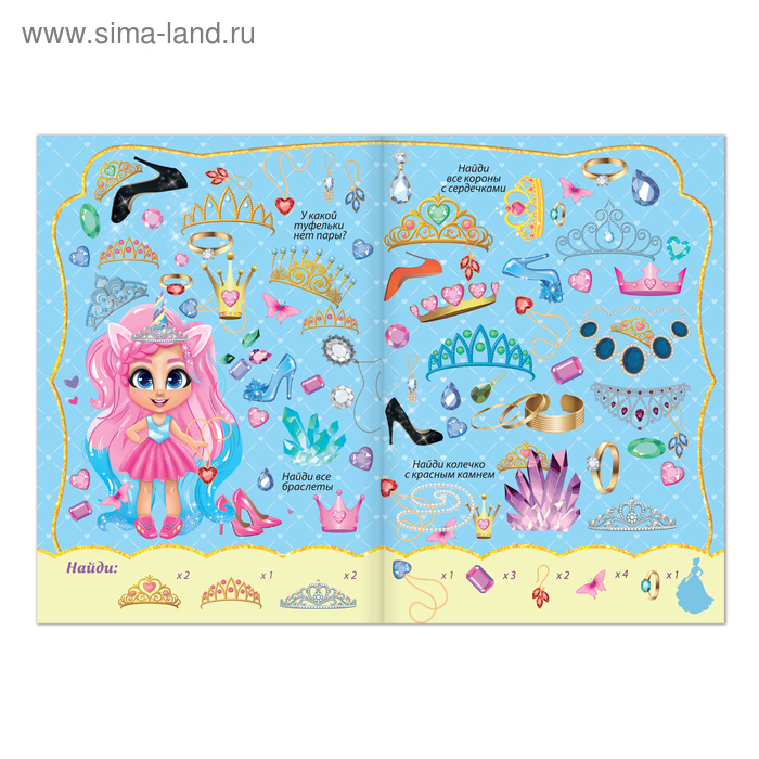 фото Книга для девочек «найди и покажи», 12 стр. буква-ленд