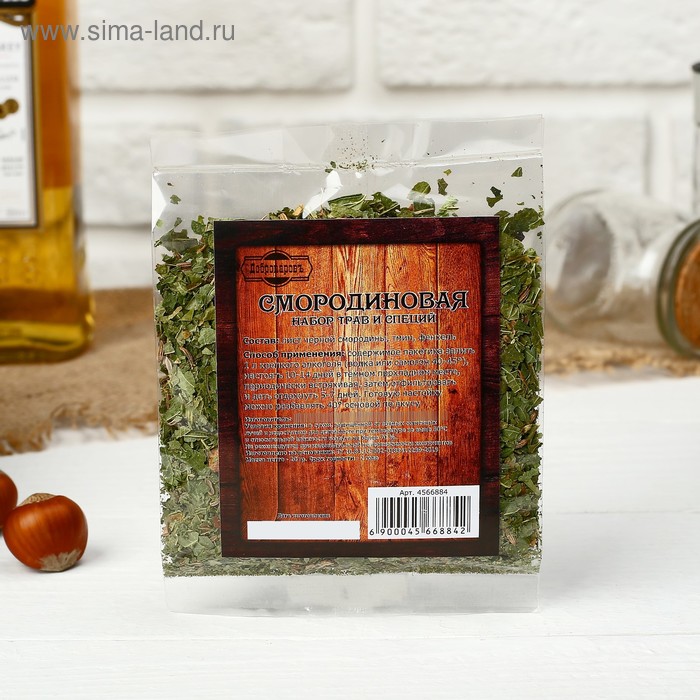 Набор из трав и специй для приготовления настойки Смородиновая, Добропаровъ, 20 гр