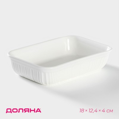 Форма для выпечки из жаропрочной керамики Доляна «Фиона», 500 мл, 18×12,4×4 см, цвет белый