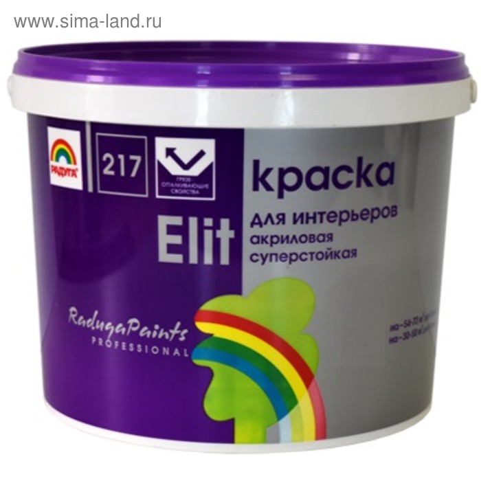 Краска интерьерная акриловая, Элит 217, База А, супербелая матовая, 9л