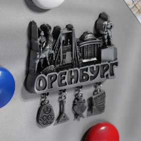 

Магнит фигурный с подвесками «Оренбург»