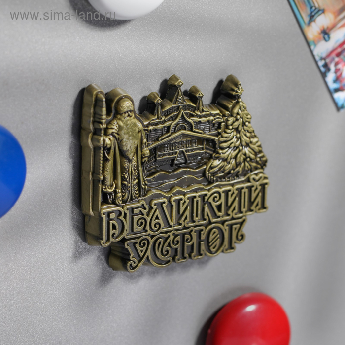 

Магнит «Великий Устюг»