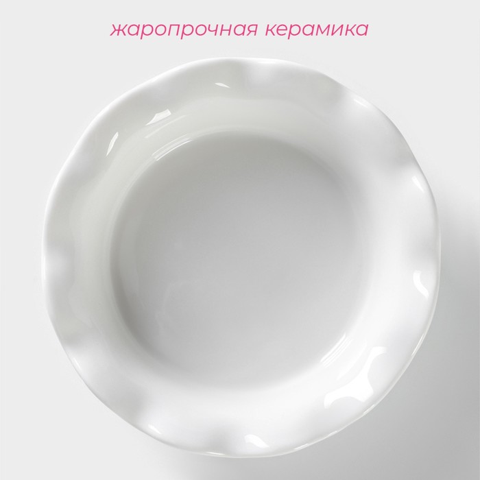 фото Форма для выпечки из жаропрочной керамики доляна «маффин», 14×3,5 см, цвет белый