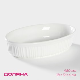 Форма для выпечки из жаропрочной керамики Доляна «Маффин», 480 мл, 18×12×4 см, цвет белый