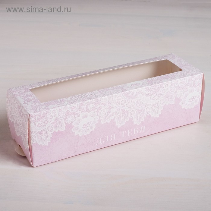 Коробка складная  «С любовью для тебя» 18 х 5,5 х 5,5 см.