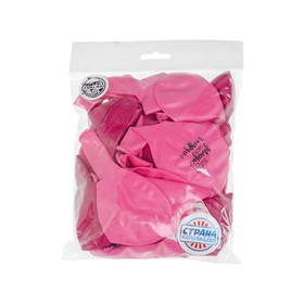 

Шар воздушный 12 "Для Девичника", набор 50 шт.