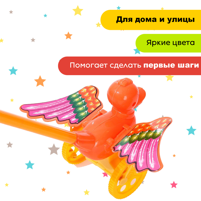 Каталка на палочке «Птичка», цвета МИКС