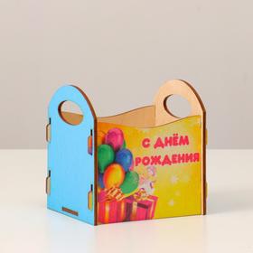 

Кашпо деревянное 11×10×11 см флористическое " С Днём Рождения, с подарками"