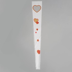 Пакет для цветов конус 'Сердца', белый, 15 х 80 см Ош