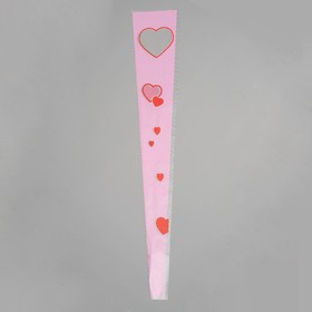 Пакет для цветов конус 'Сердца', розовый, 15 х 81 см Ош