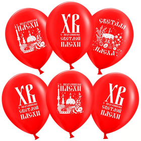 

Шар латексный 12" «С праздником Святой Пасхи!», пастель, 2-сторонний, набор 100 шт., цвет красный