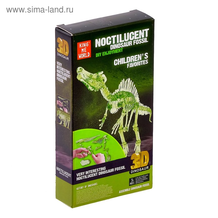 Пазл 3D «Спинозавр», светится в темноте набор раскопок on time 45059 спинозавр с игрушкой светится в темноте
