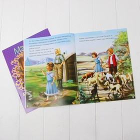 

Набор книг 2 шт. «Хайди. Маугли» 16 страниц в каждой книге